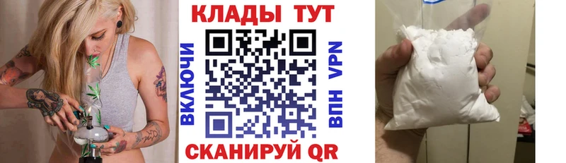 Купить наркотики Кореновск ГАШИШ  КЕТАМИН  МЕФ  гидра маркетплейс  КОКАИН 