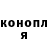Canna-Cookies конопля ThePookie25