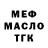 ГАШ 40% ТГК Fidan Kerimov