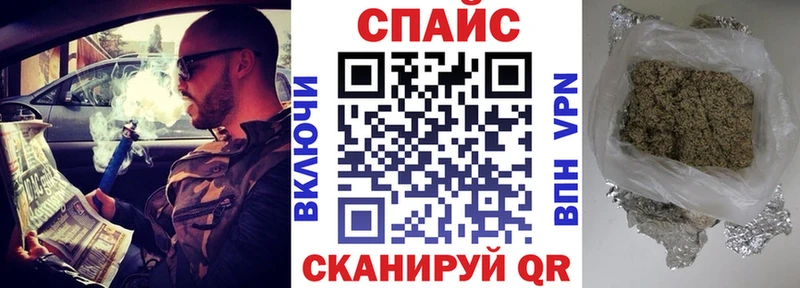 OMG маркетплейс Кореновск Бутират Butirat купить наркотики цена
