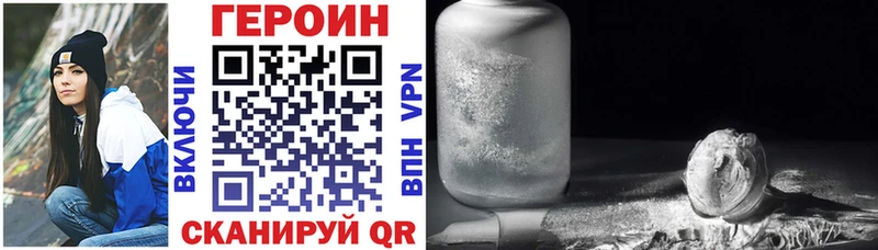 ГЕРОИН VHQ  где продают   Кореновск 