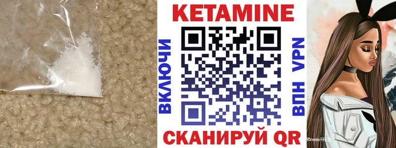 наркотики  блэк спрут   Кетамин VHQ  Кореновск 
