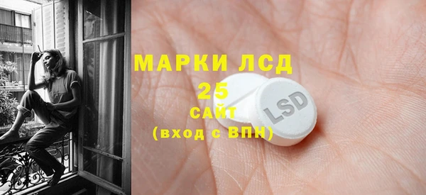 mix Алексин