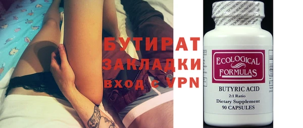 mix Алексин