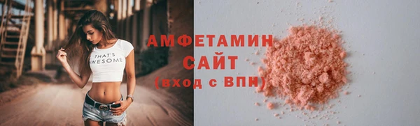 прущие грибы Алексеевка