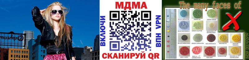 МДМА VHQ  omg ТОР  Кореновск  хочу наркоту 