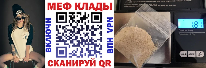 Мефедрон кристаллы мориарти состав Кореновск