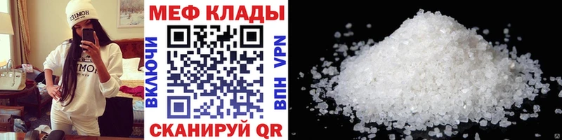 МЕФ мука Кореновск
