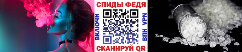 Первитин витя MEGA маркетплейс Кореновск цены наркотик