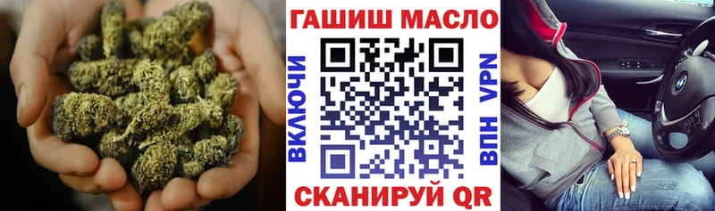Дистиллят ТГК THC oil  Кореновск 