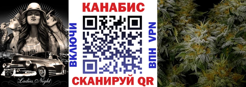 Шишки марихуана план  Кореновск 